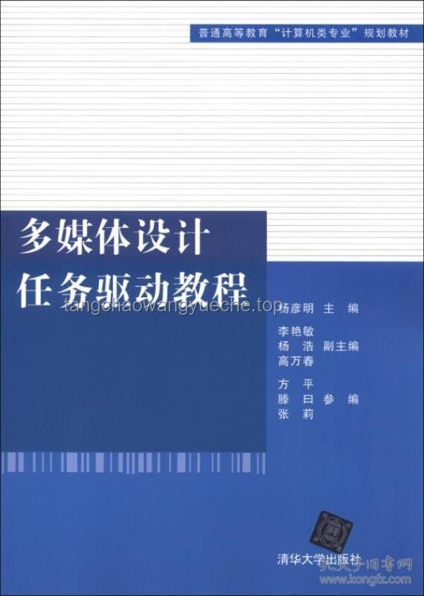 🚀清华计算机科研新航路：解锁科研创新的N把钥匙🔑